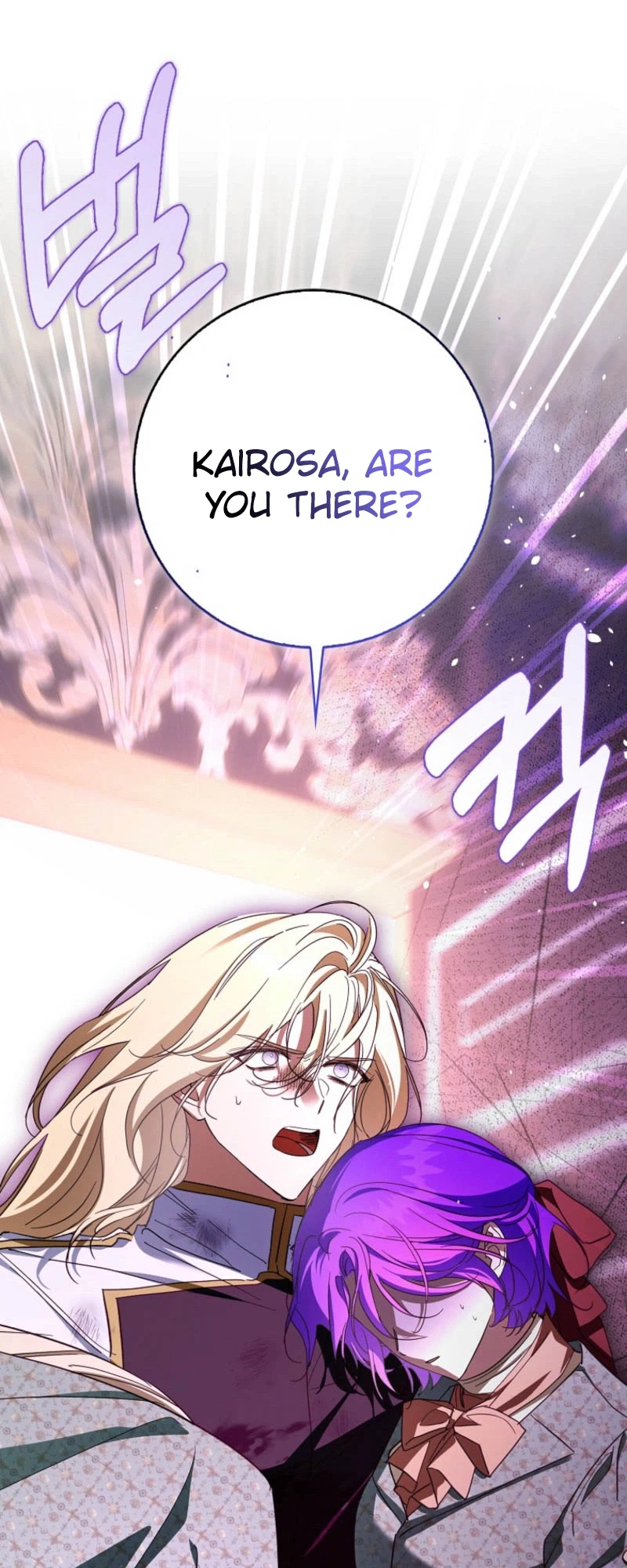 The Male Lead Is Obsessed With Proposing to Me Chapter 44 Page 9