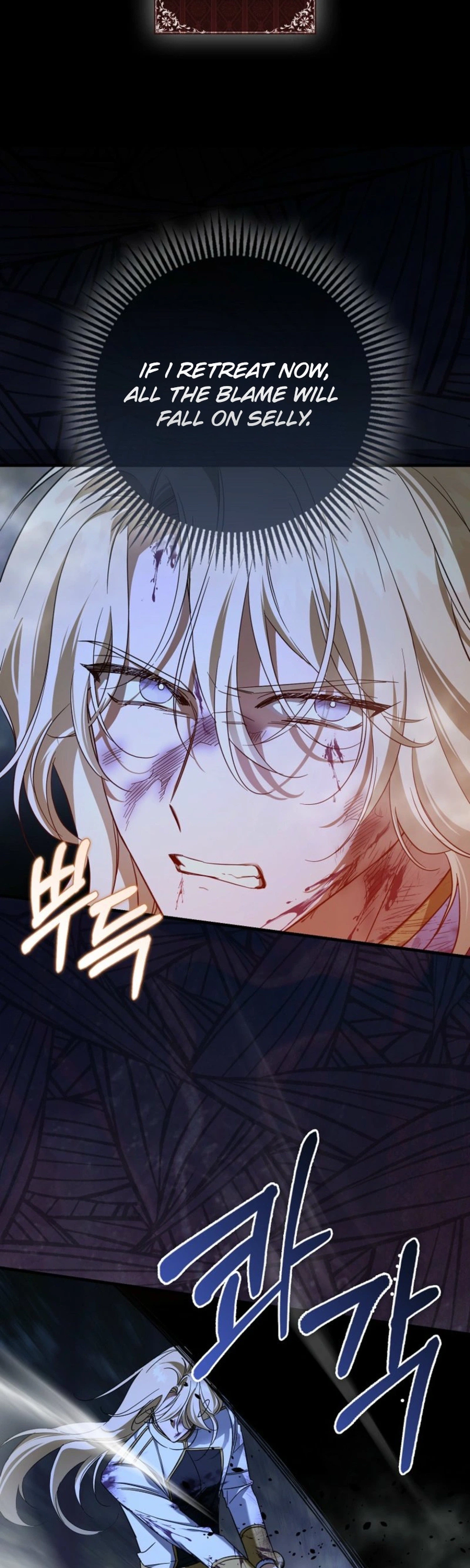 The Male Lead Is Obsessed With Proposing to Me Chapter 42 Page 5