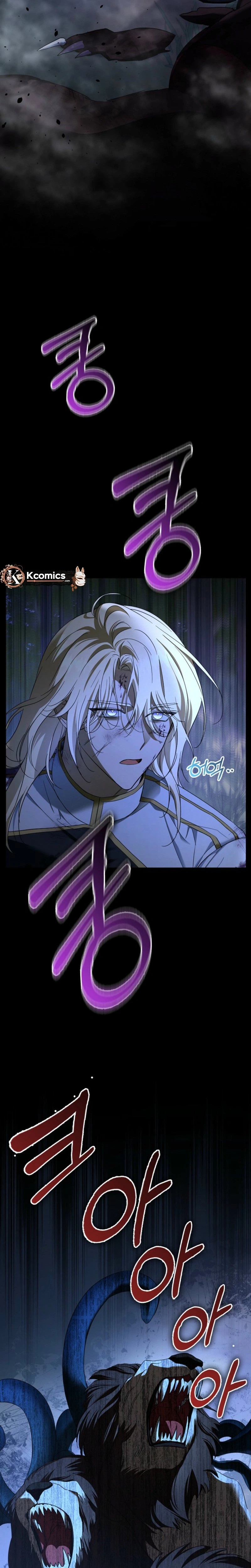 The Male Lead Is Obsessed With Proposing to Me Chapter 42 Page 8