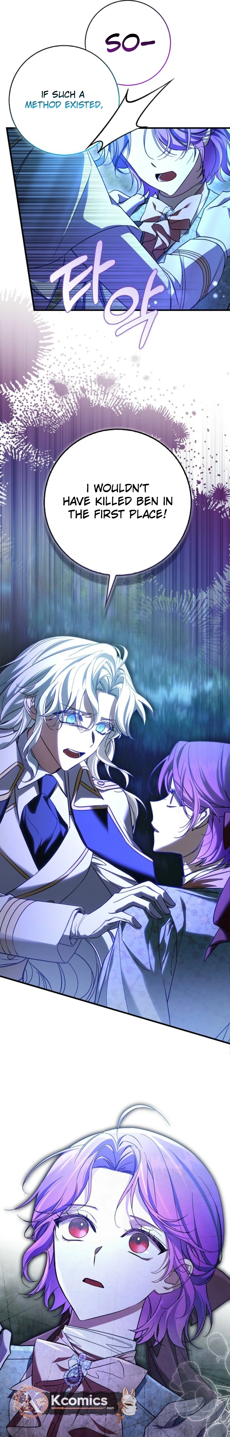 The Male Lead Is Obsessed With Proposing to Me Chapter 42 Page 19