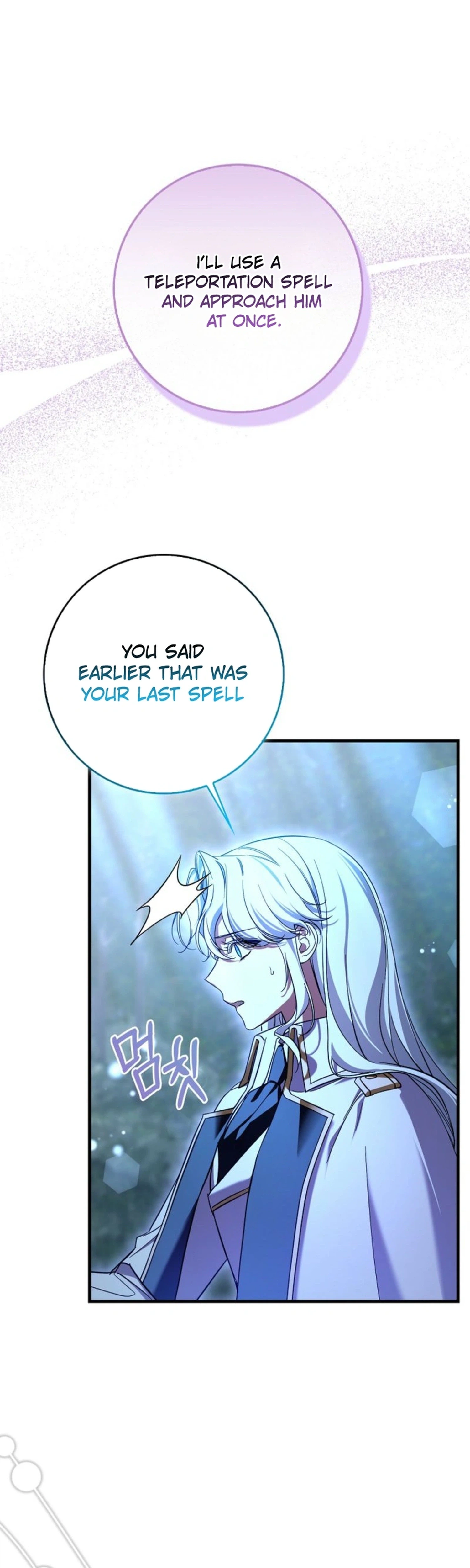 The Male Lead Is Obsessed With Proposing to Me Chapter 42 Page 35