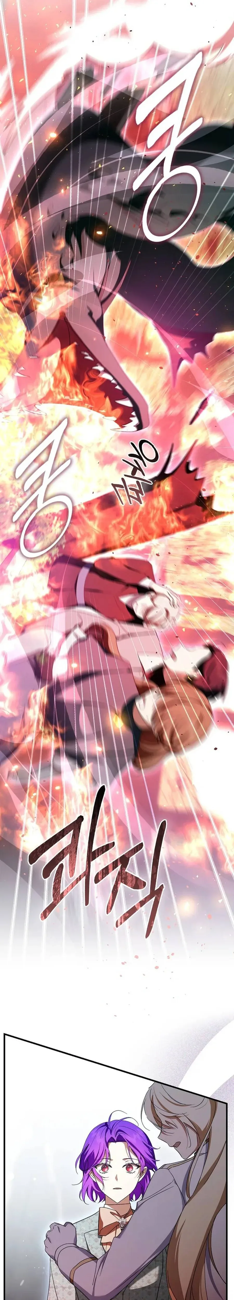 The Male Lead Is Obsessed With Proposing to Me Chapter 39 Page 10