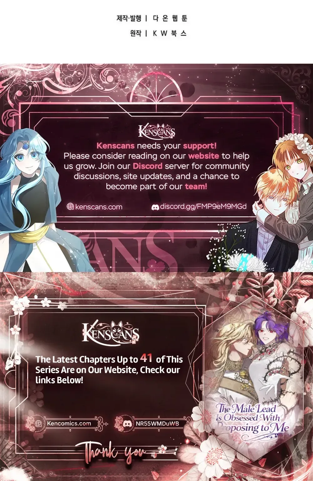 The Male Lead Is Obsessed With Proposing to Me Chapter 39 Page 41