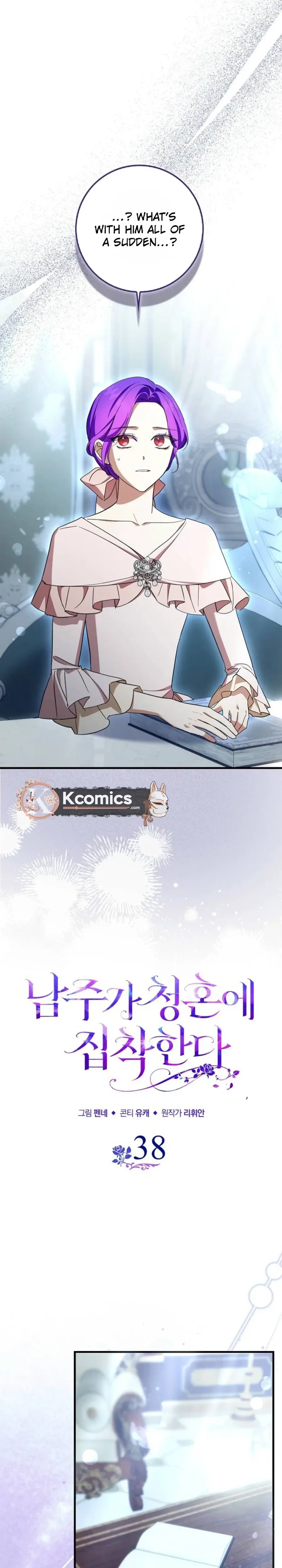 The Male Lead Is Obsessed With Proposing to Me Chapter 38 Page 5