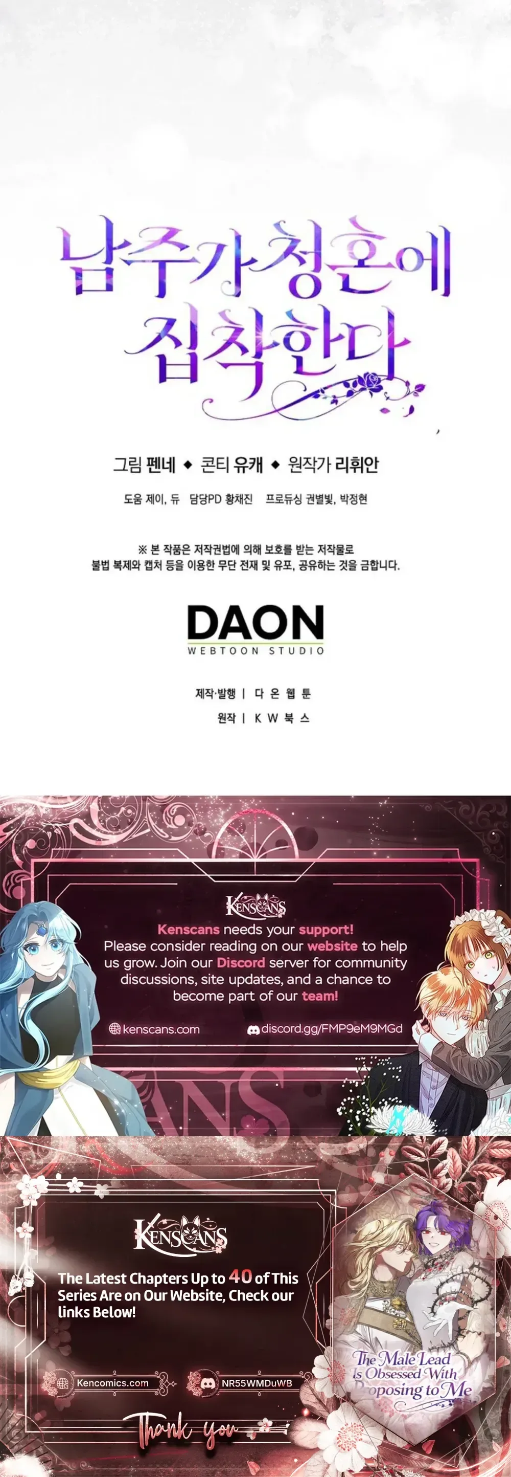 The Male Lead Is Obsessed With Proposing to Me Chapter 38 Page 38