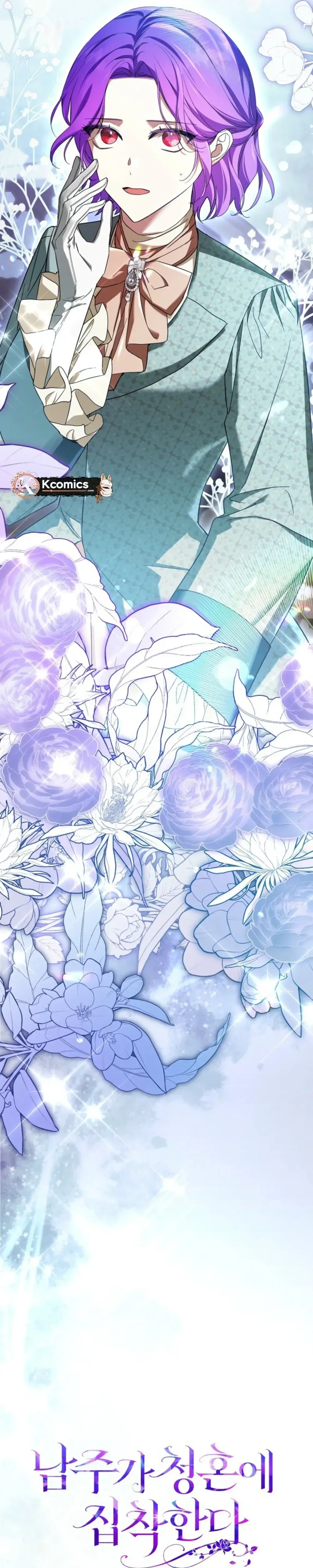 The Male Lead Is Obsessed With Proposing to Me Chapter 40 Page 33