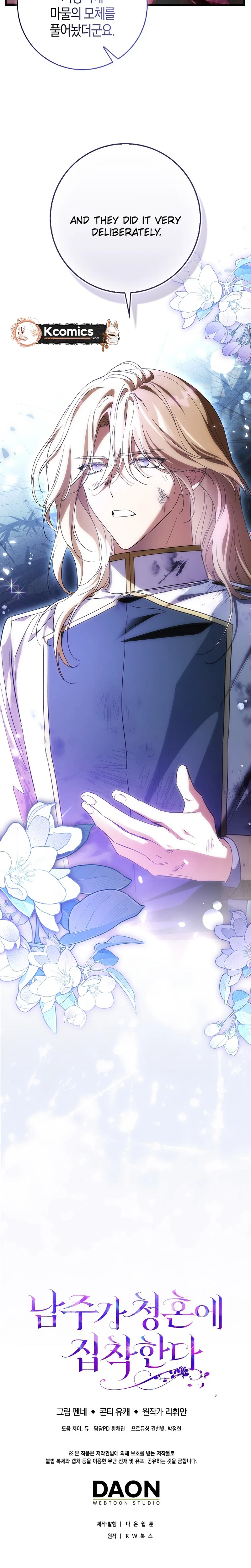 The Male Lead Is Obsessed With Proposing to Me Chapter 43 Page 34