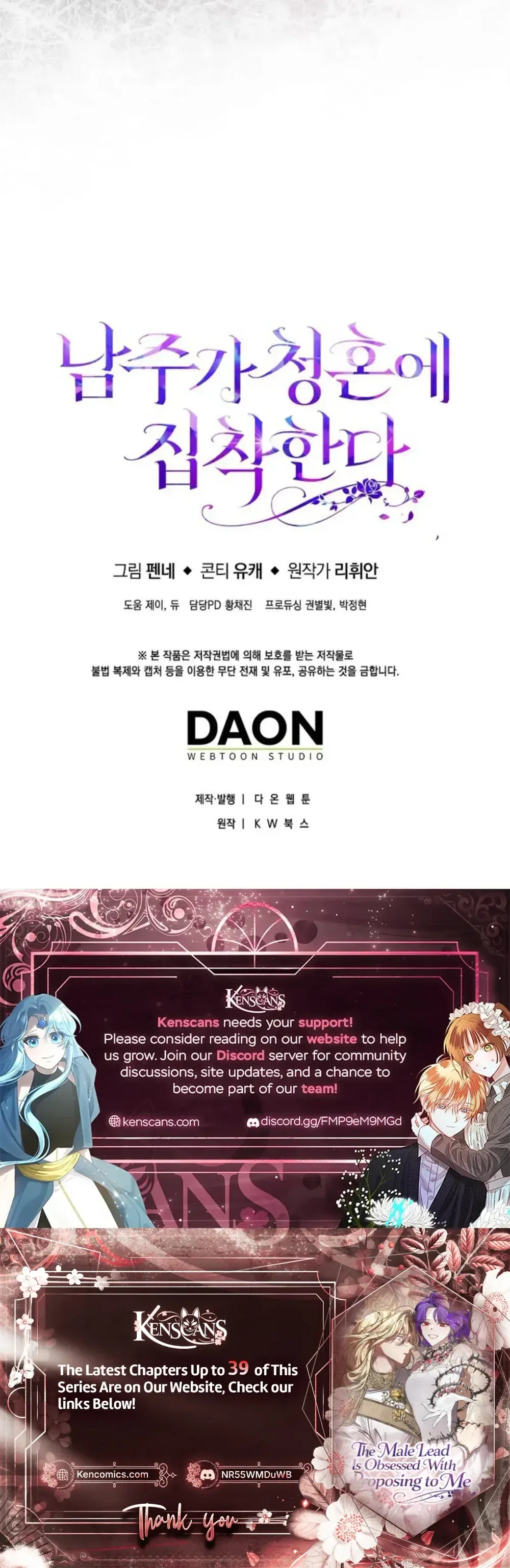 The Male Lead Is Obsessed With Proposing to Me Chapter 37 Page 38