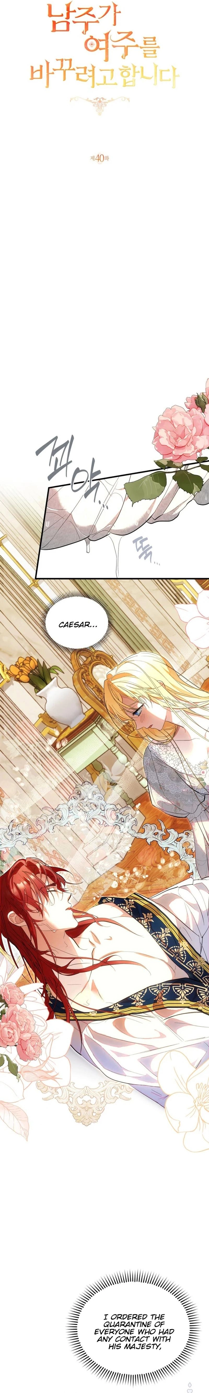 The Male Lead Is Trying to Change the Female Lead Chapter 40 Page 4