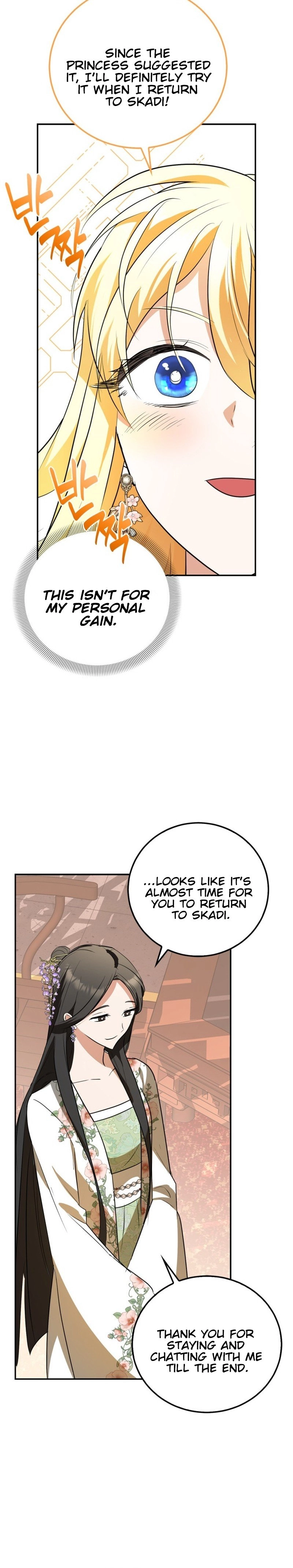 The Male Lead Is Trying to Change the Female Lead Chapter 29 Page 20