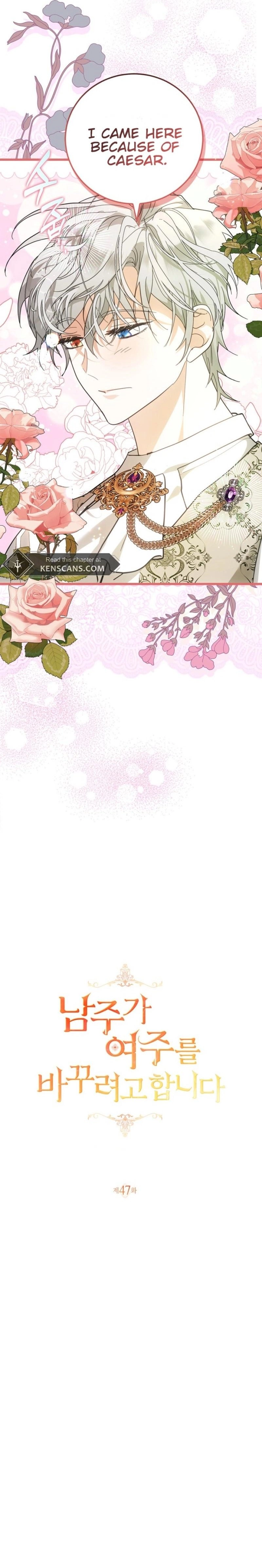The Male Lead Is Trying to Change the Female Lead Chapter 47 Page 2
