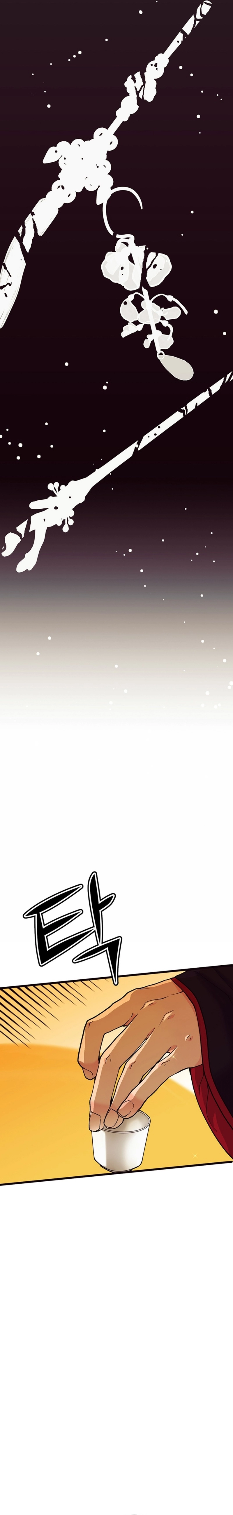 The Moonlight Sword Chapter 2 Page 16