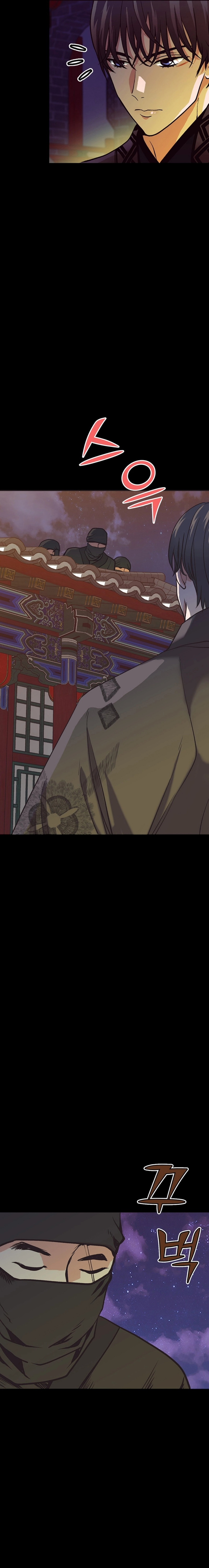 The Moonlight Sword Chapter 2 Page 21