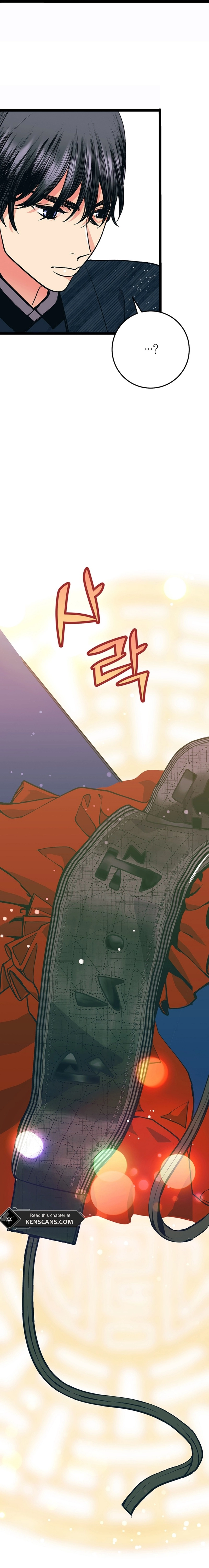The Moonlight Sword Chapter 4 Page 34