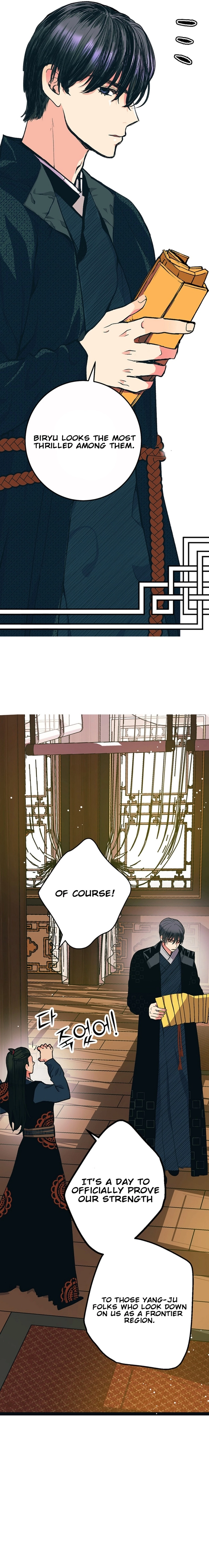 The Moonlight Sword Chapter 4 Page 17