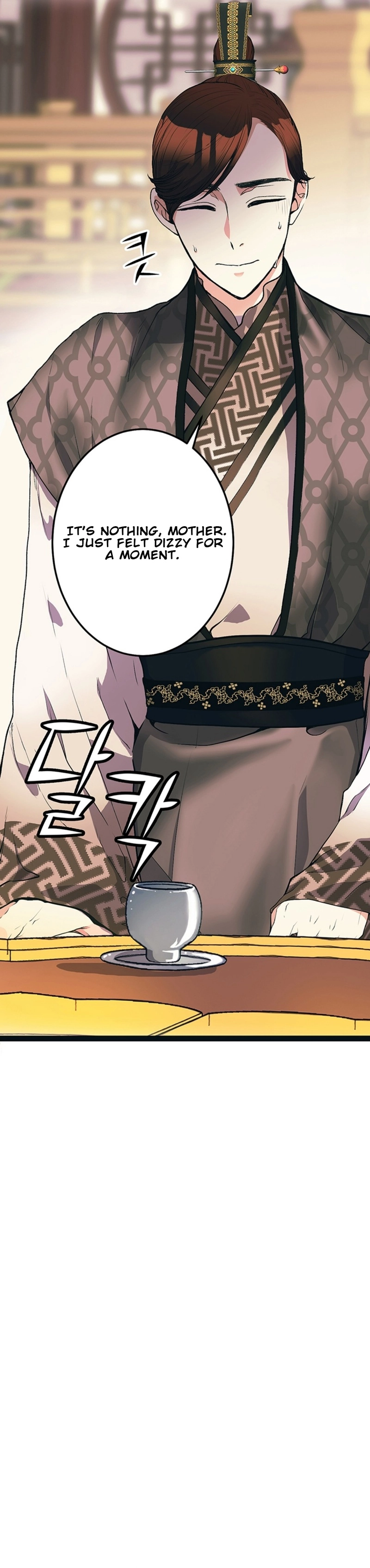 The Moonlight Sword Chapter 3 Page 12