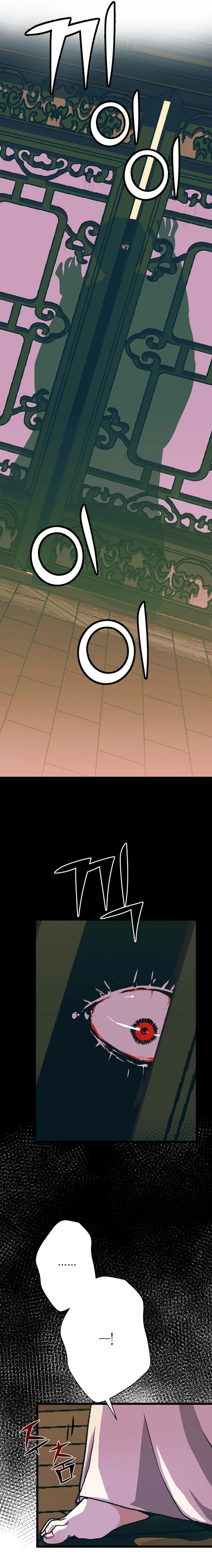 The Moonlight Sword Chapter 7 Page 13