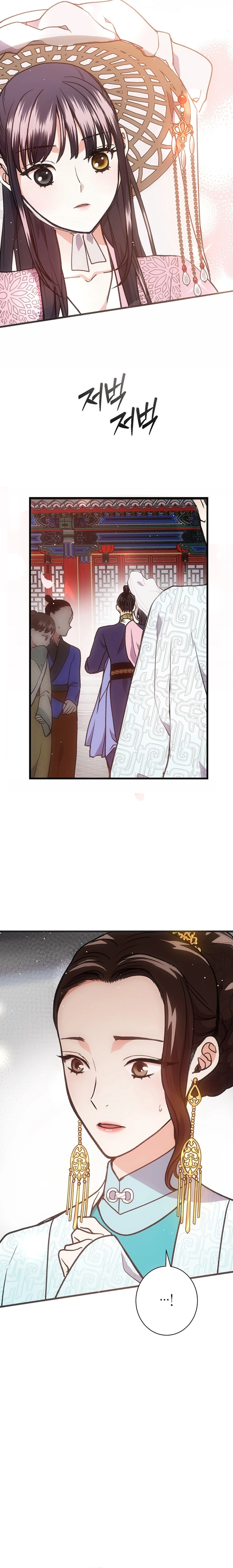 The Moonlight Sword Chapter 9 Page 5