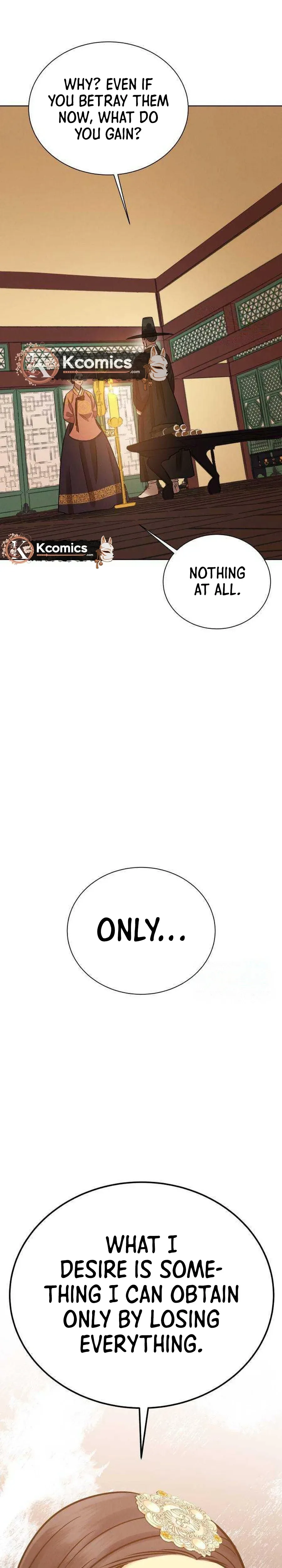 The Night When the Moon Disappeared Chapter 21 Page 17