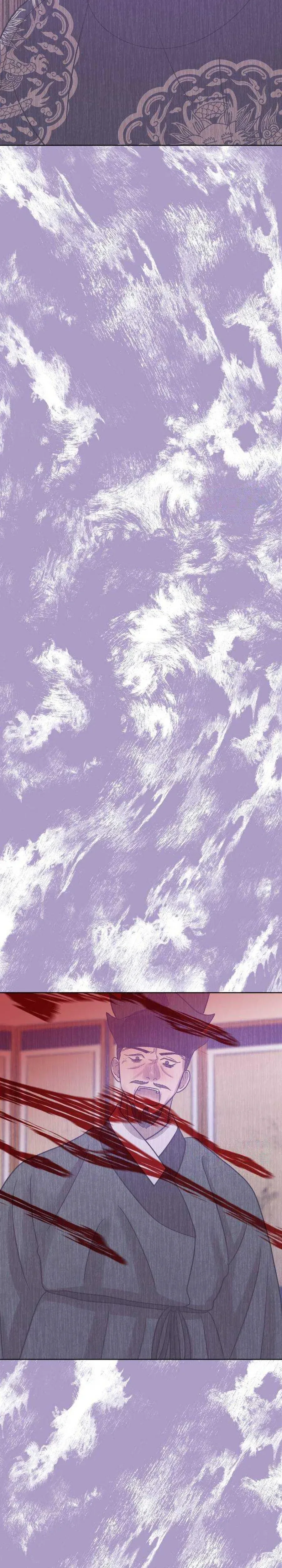 The Night When the Moon Disappeared Chapter 21 Page 47