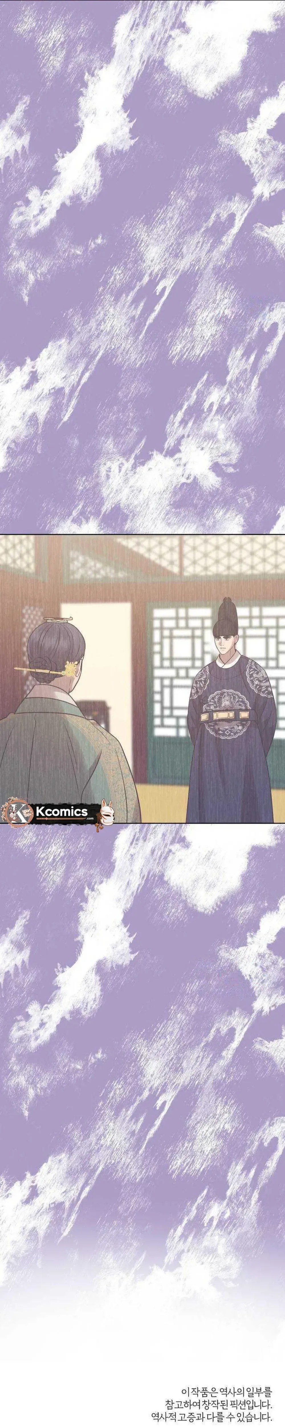 The Night When the Moon Disappeared Chapter 21 Page 49