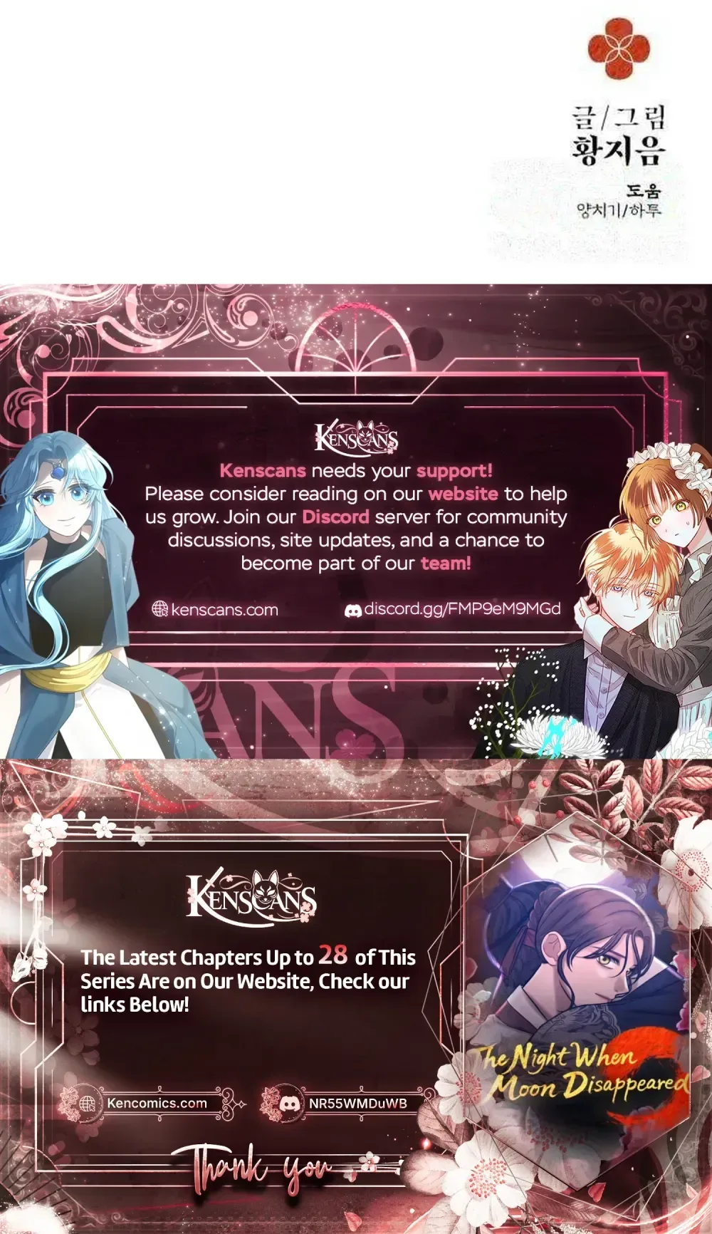 The Night When the Moon Disappeared Chapter 21 Page 50