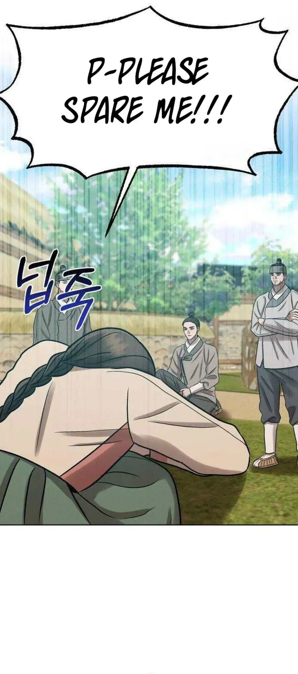 The Night When the Moon Disappeared Chapter 19 Page 4