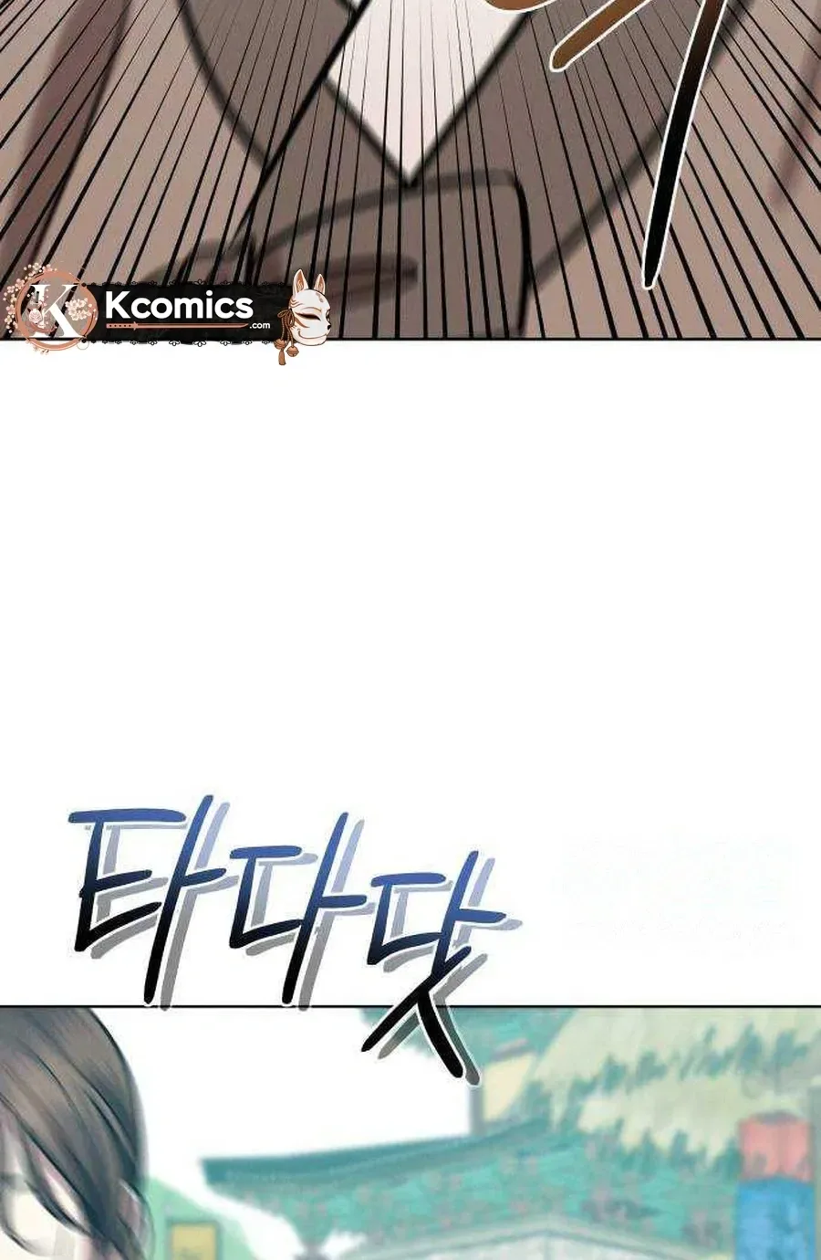 The Night When the Moon Disappeared Chapter 19 Page 7