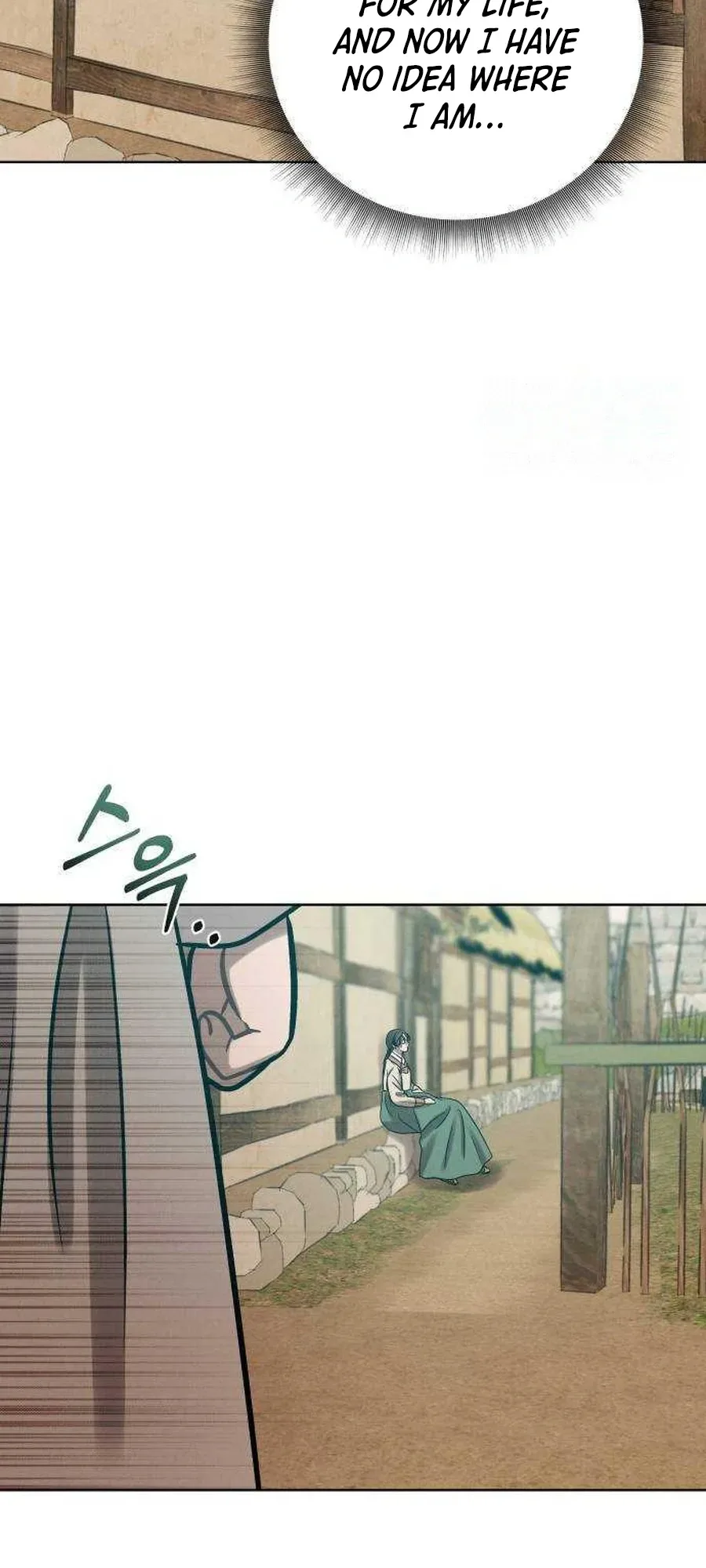 The Night When the Moon Disappeared Chapter 19 Page 13