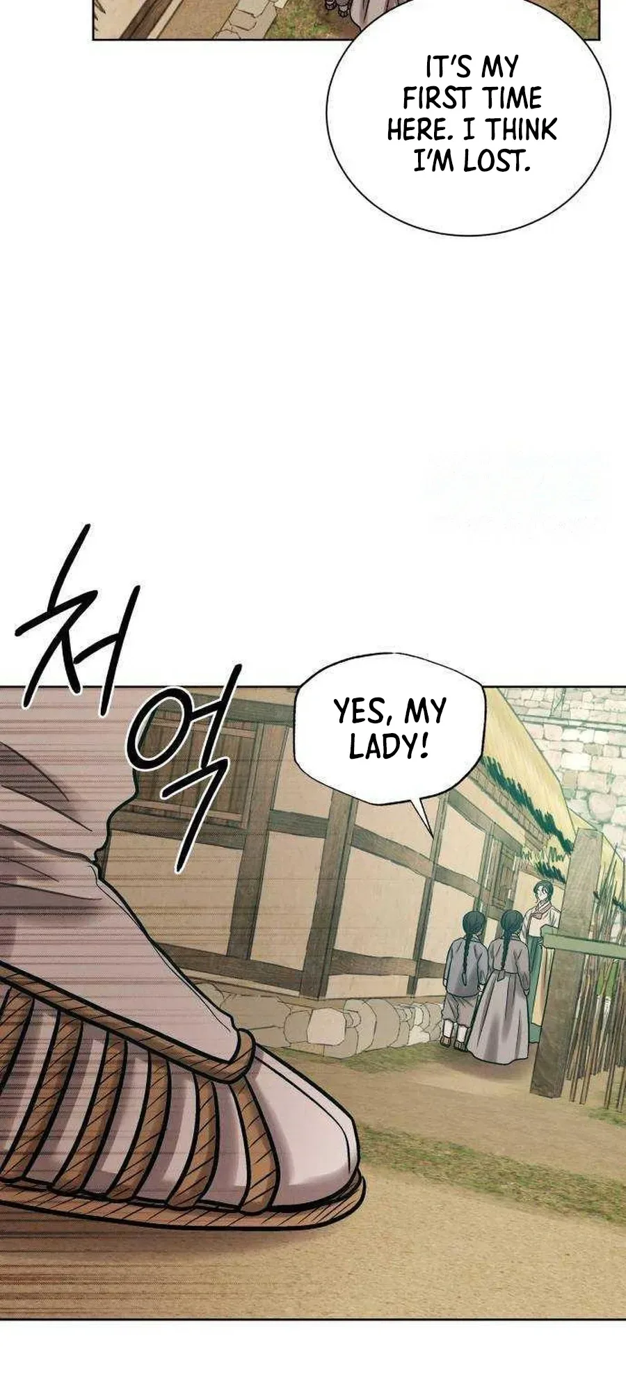 The Night When the Moon Disappeared Chapter 19 Page 19