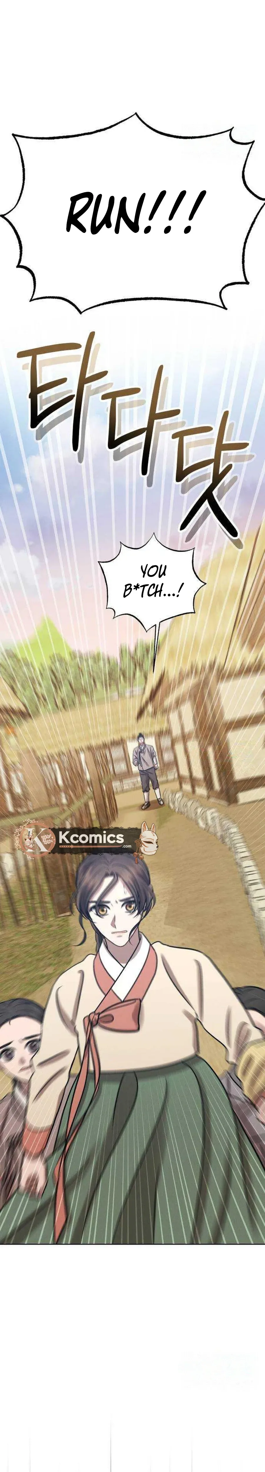 The Night When the Moon Disappeared Chapter 19 Page 24