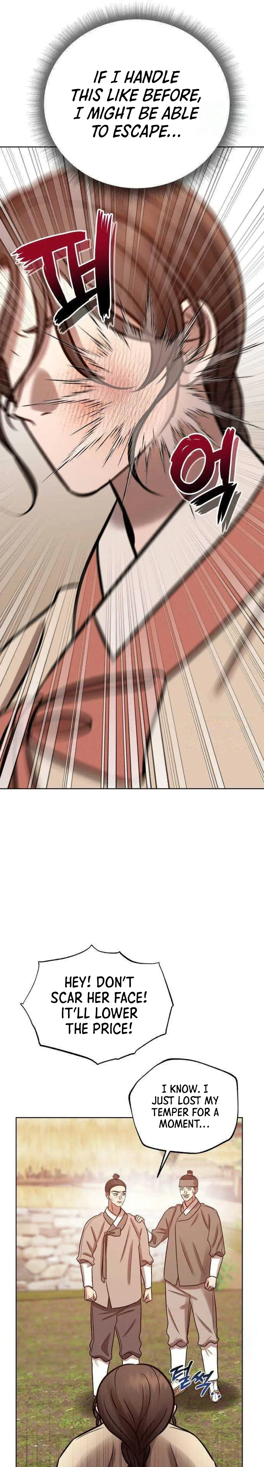 The Night When the Moon Disappeared Chapter 19 Page 34