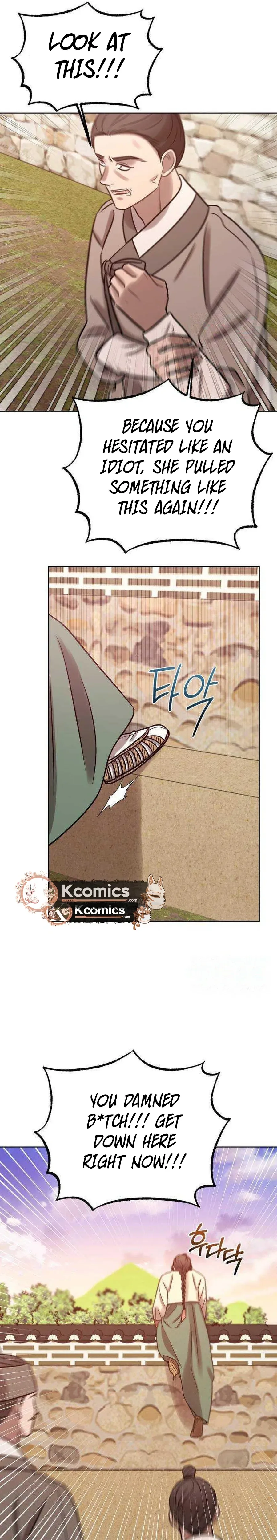 The Night When the Moon Disappeared Chapter 19 Page 43