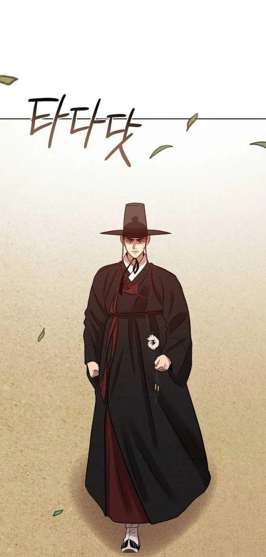 The Night When the Moon Disappeared Chapter 19 Page 45