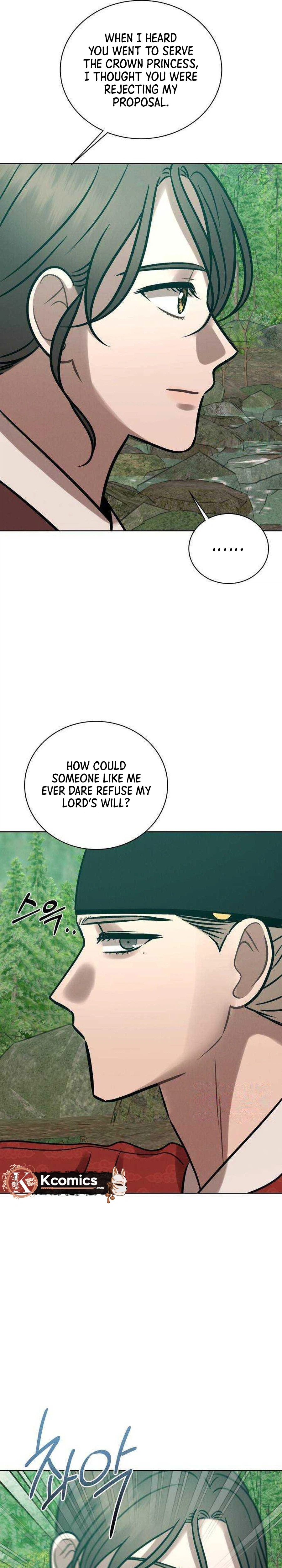 The Night When the Moon Disappeared Chapter 26 Page 13