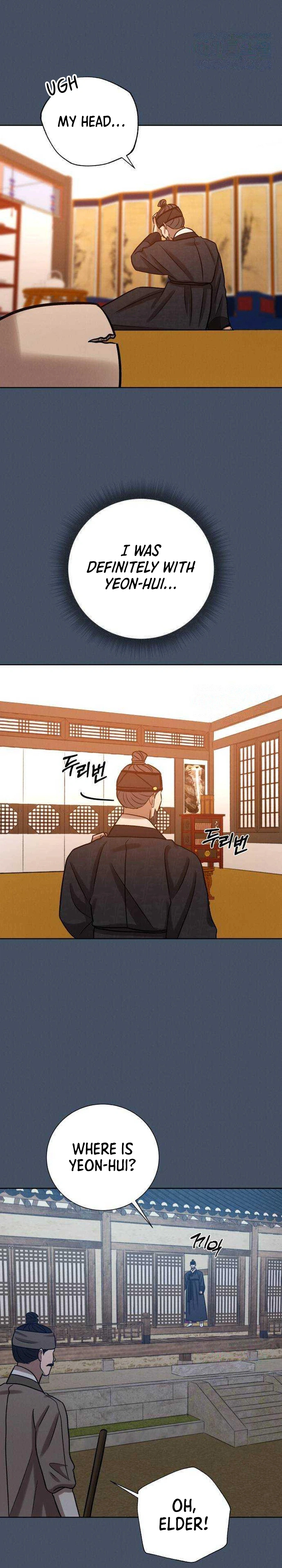 The Night When the Moon Disappeared Chapter 29 Page 36