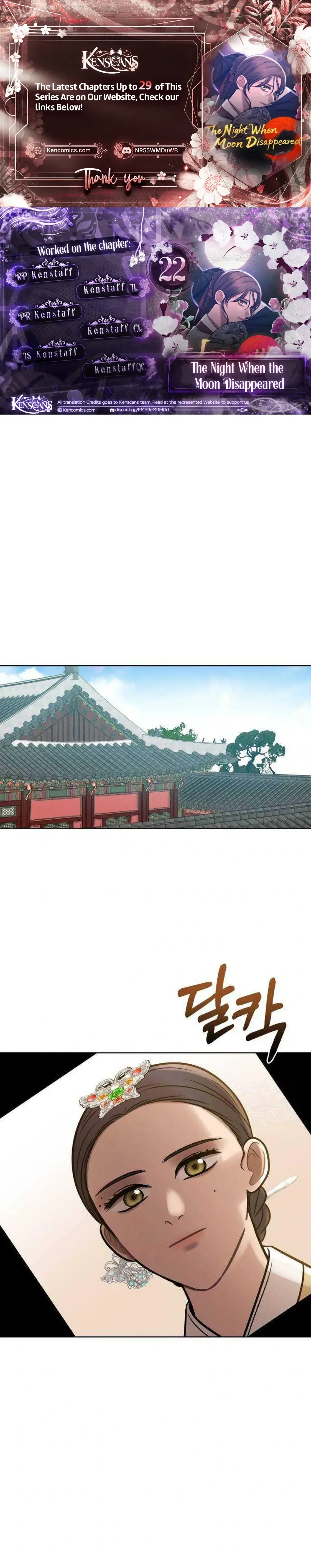 The Night When the Moon Disappeared Chapter 22 Page 1