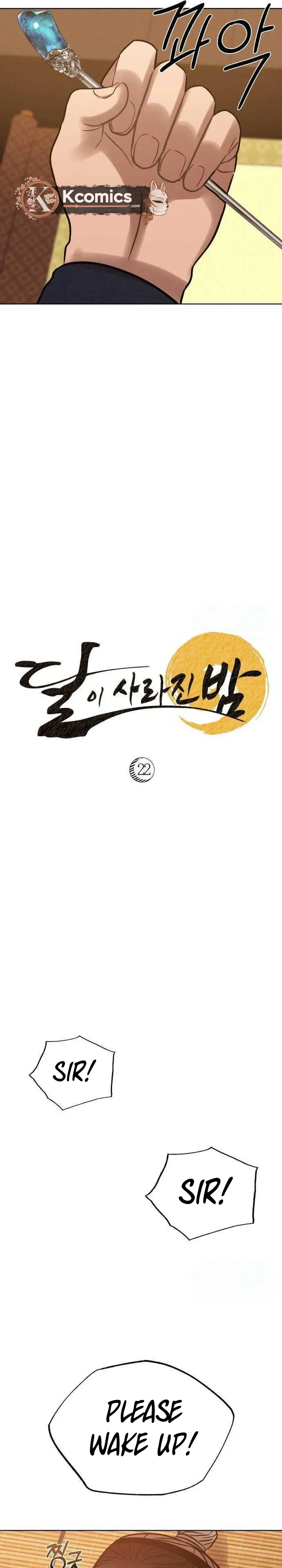 The Night When the Moon Disappeared Chapter 22 Page 11