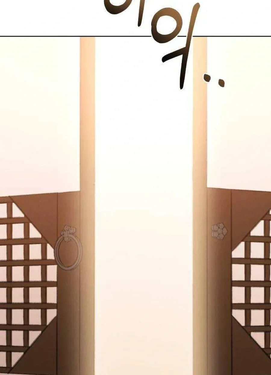 The Night When the Moon Disappeared Chapter 22 Page 43