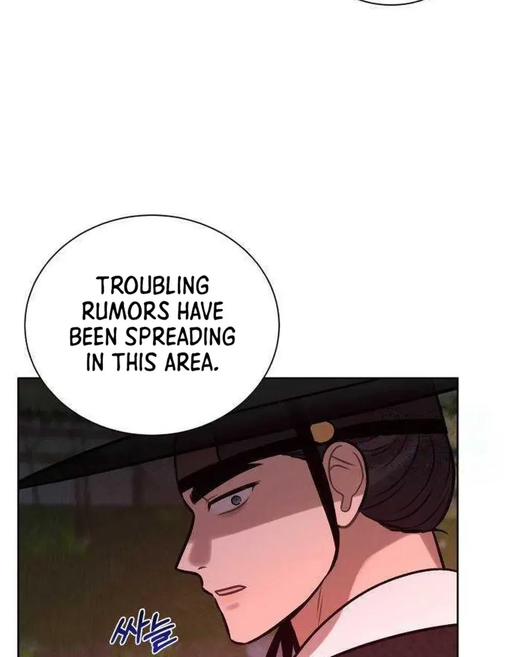 The Night When the Moon Disappeared Chapter 20 Page 2