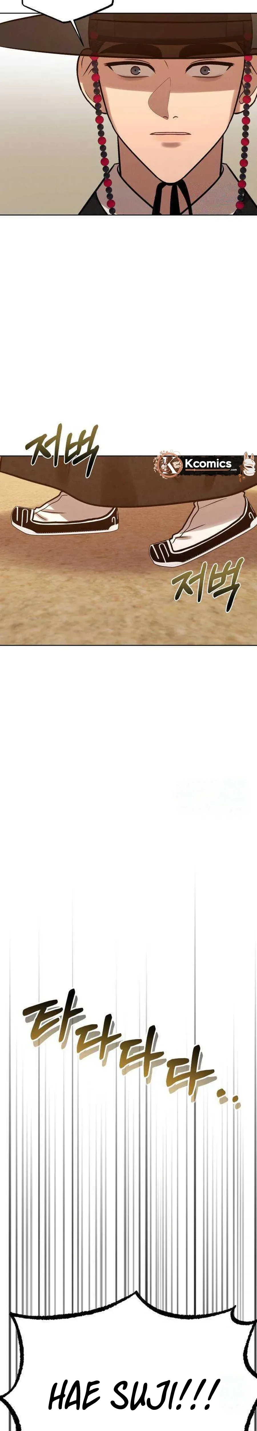 The Night When the Moon Disappeared Chapter 20 Page 15