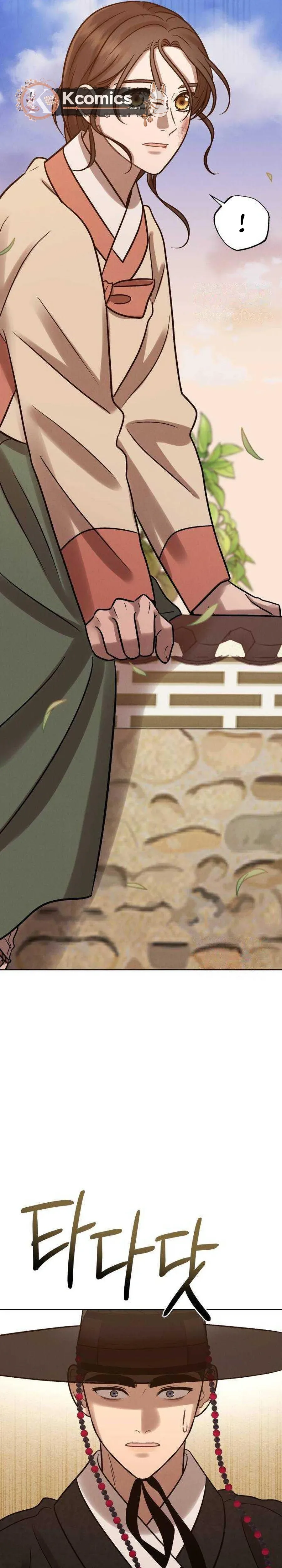 The Night When the Moon Disappeared Chapter 20 Page 17