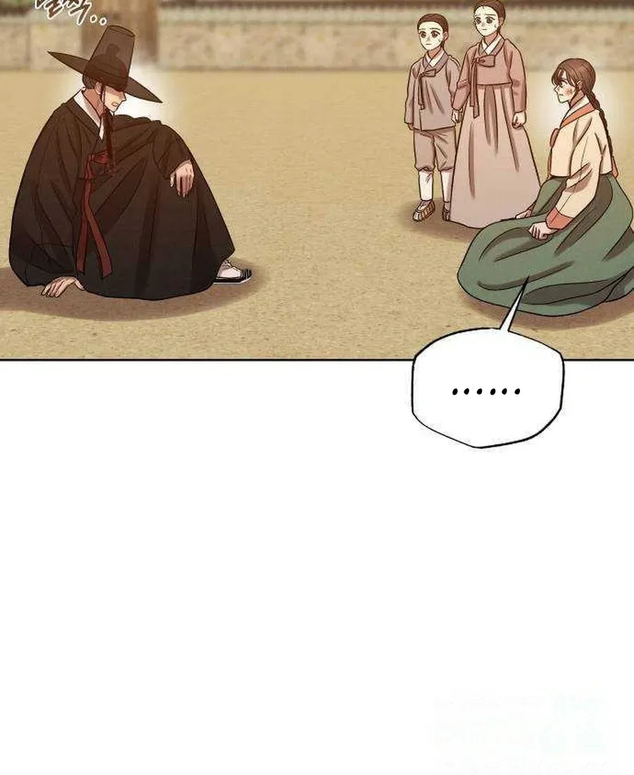 The Night When the Moon Disappeared Chapter 20 Page 30