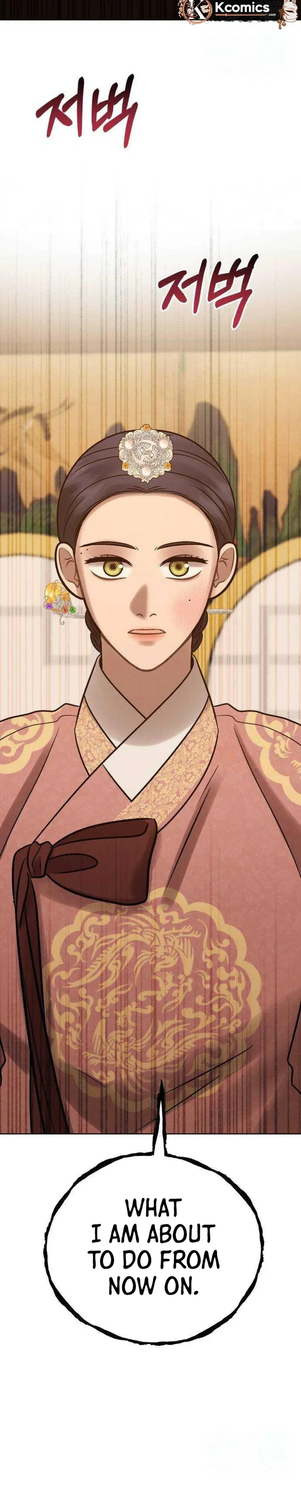 The Night When the Moon Disappeared Chapter 20 Page 47