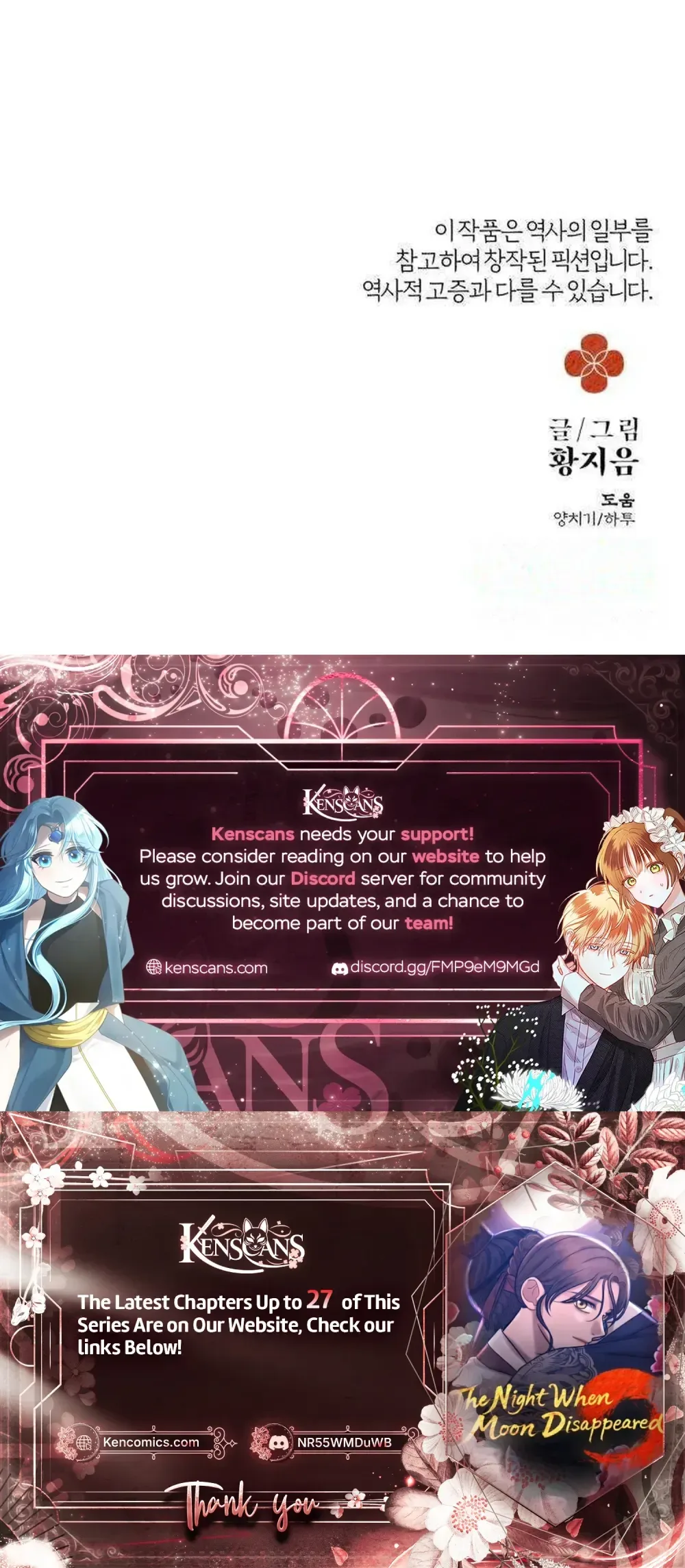 The Night When the Moon Disappeared Chapter 20 Page 48