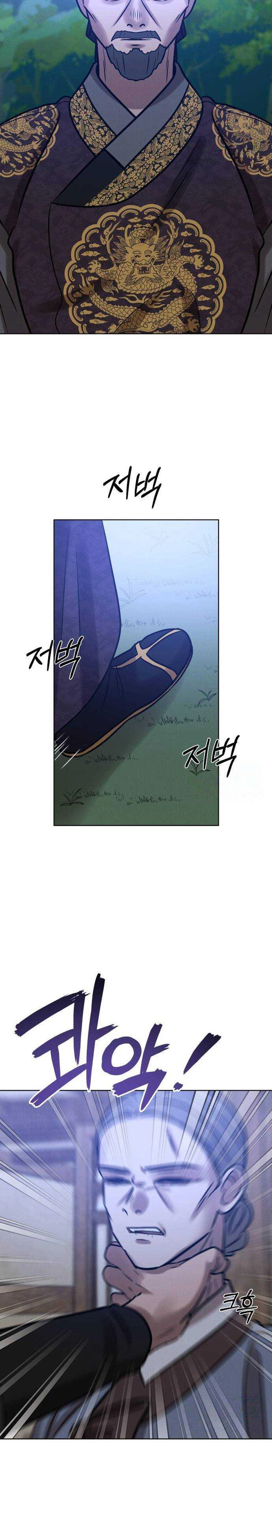 The Night When the Moon Disappeared Chapter 40 Page 37