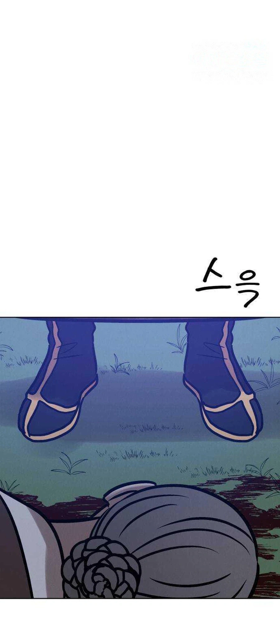 The Night When the Moon Disappeared Chapter 40 Page 47