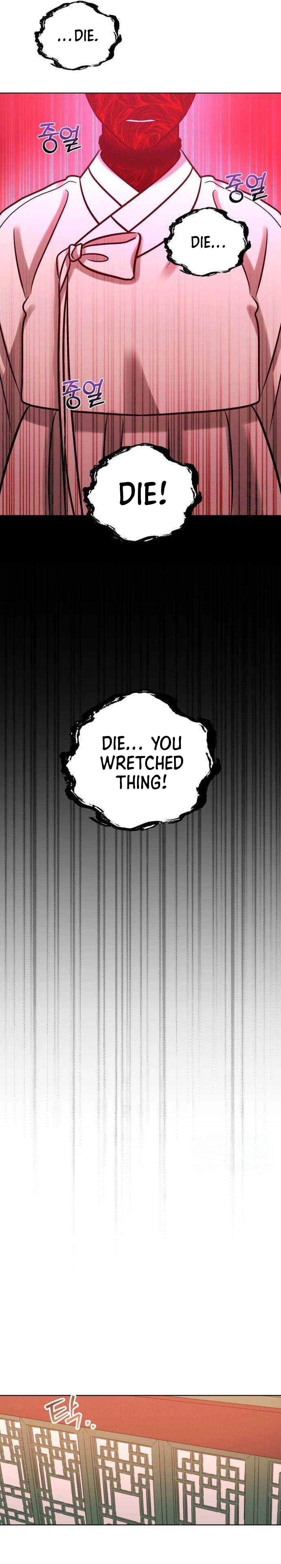 The Night When the Moon Disappeared Chapter 36 Page 31