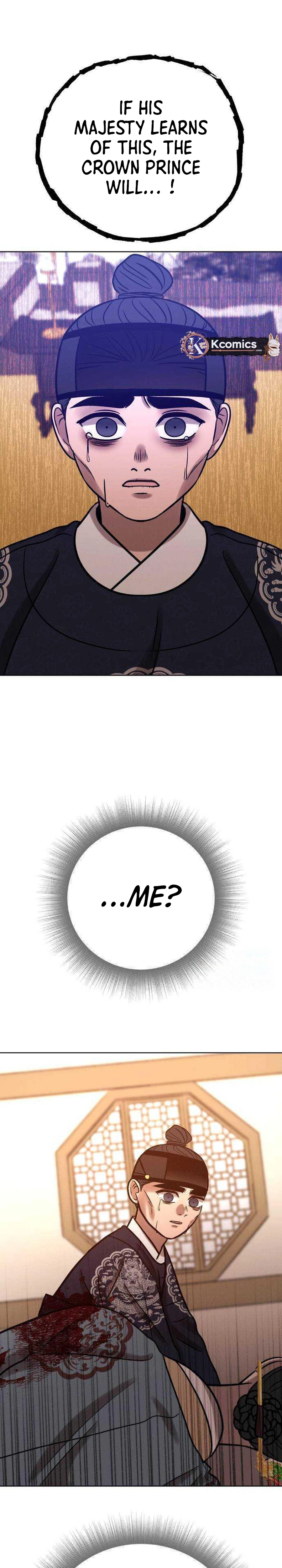 The Night When the Moon Disappeared Chapter 33 Page 46