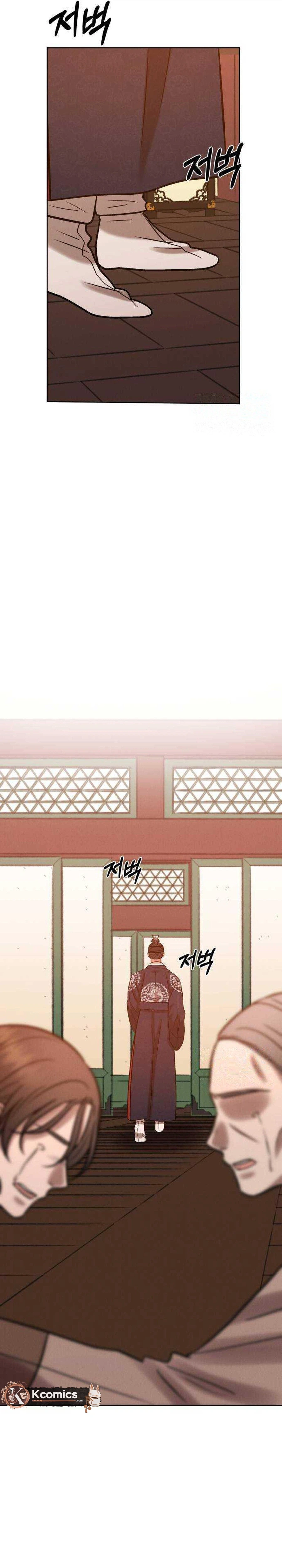 The Night When the Moon Disappeared Chapter 37 Page 49